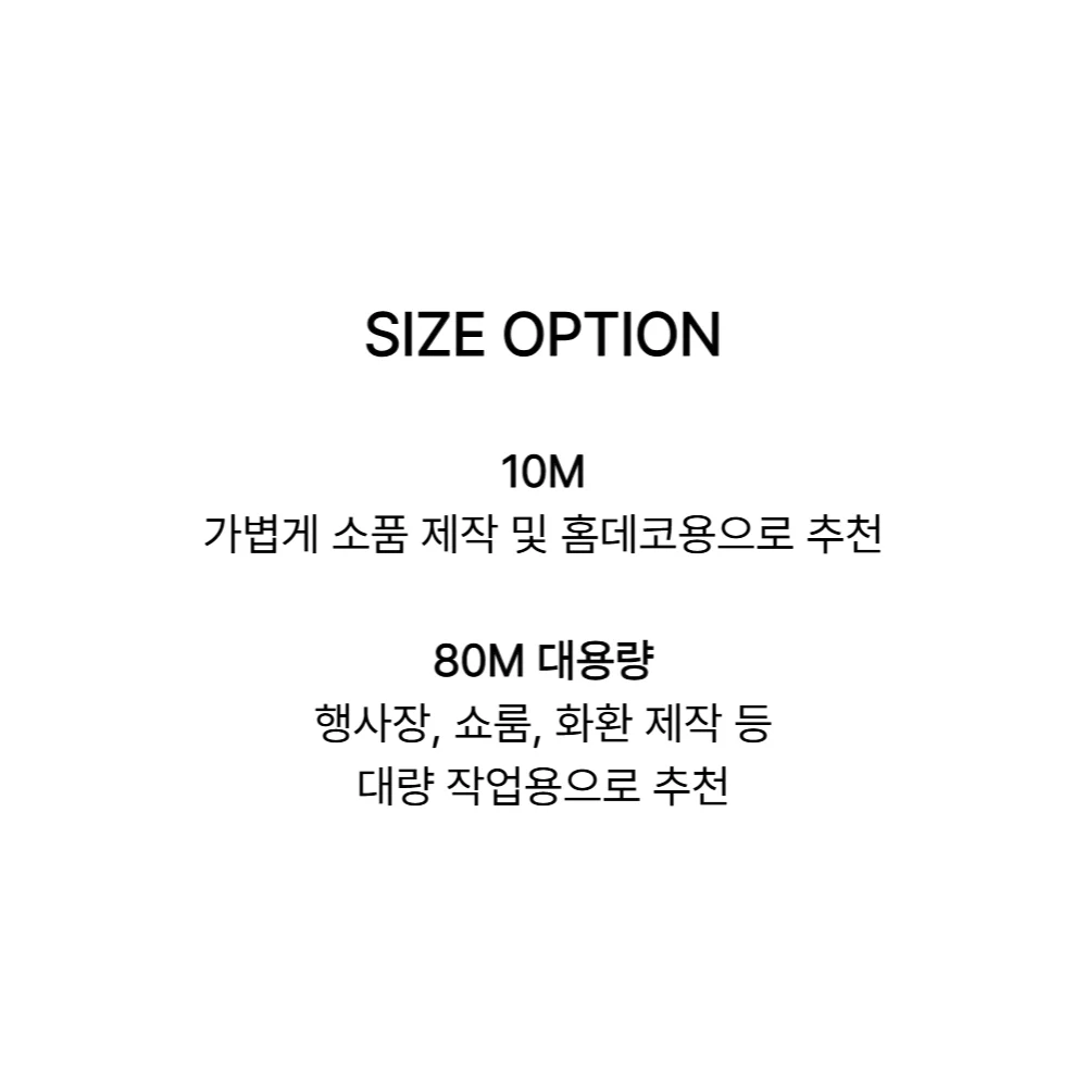 인조덩굴 넝쿨 조화 식물 벽장식 80m 인테리어 도매 대용량 상세4