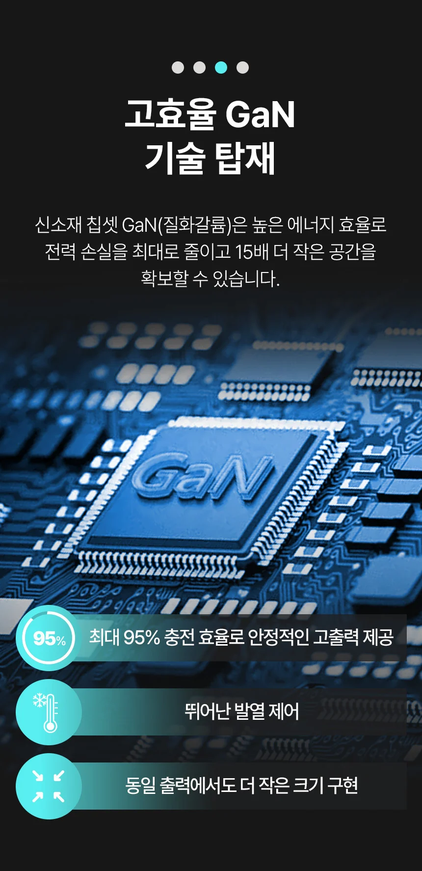 스윗홈 PPS PD 25W C포트 분리형 충전기 어댑터 상세5