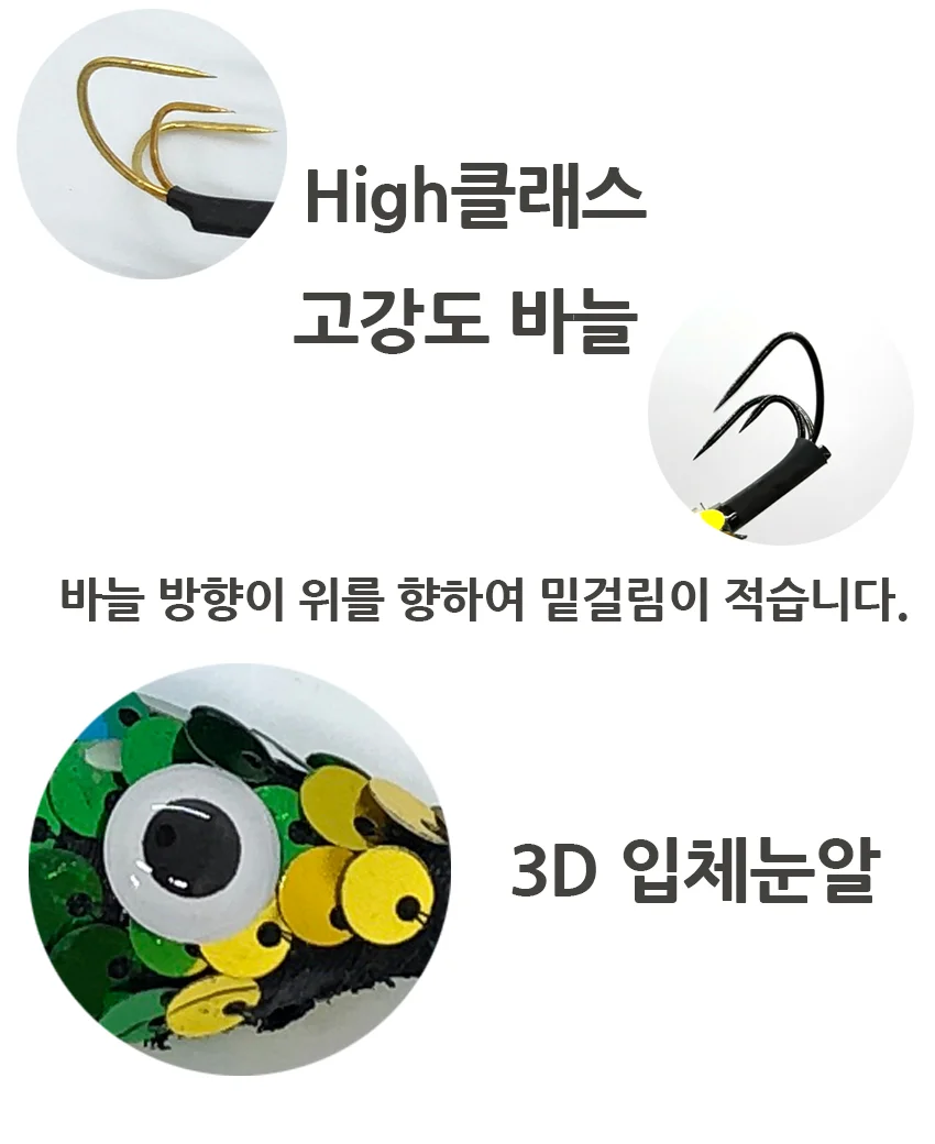 문어에기 미러볼에기 삼발이에기 문어낚시용에기 상세2