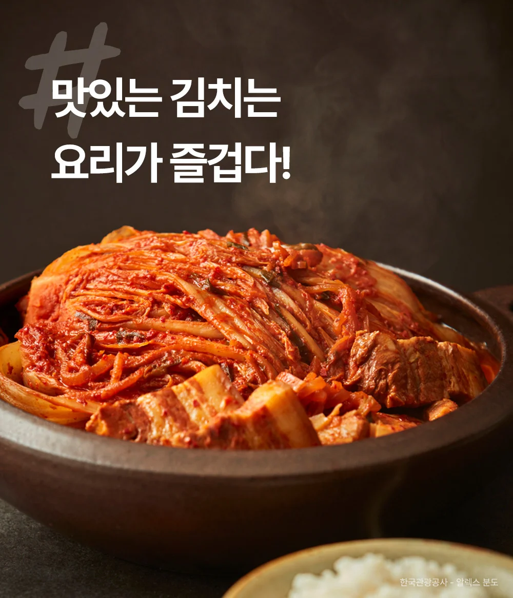 마이무 전통의맛 숙성 묵은지 김치 10kg 상세2