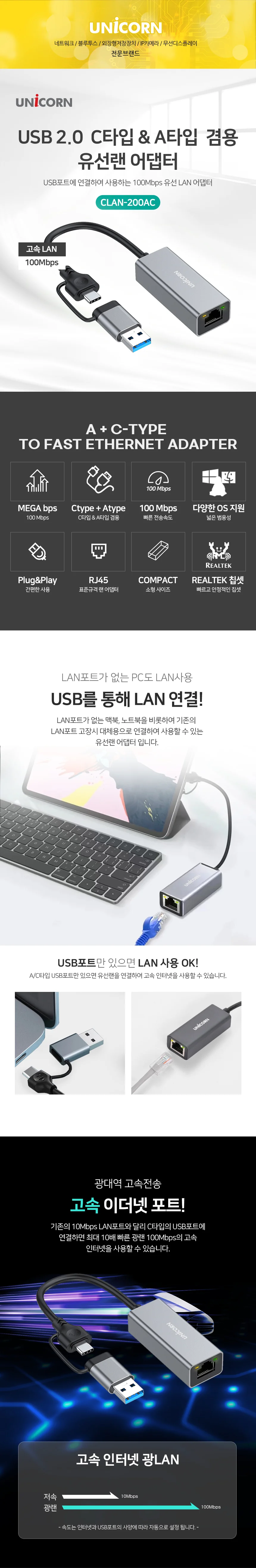 c 타입 유선 랜 카드 usb 유선 랜 카드 네트워크 컴퓨터 이더넷 고속 젠더 랜선 상세1