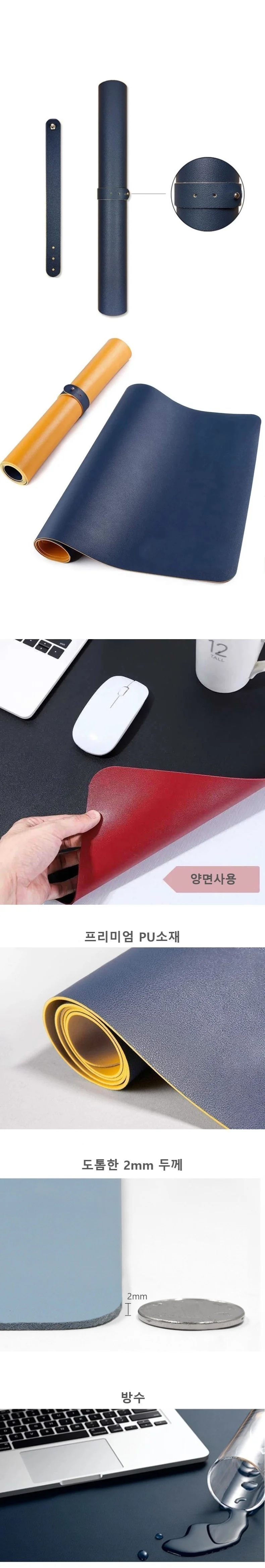 프리미엄 PU가죽 양면 데스크매트 800x400 마우스패드 상세3