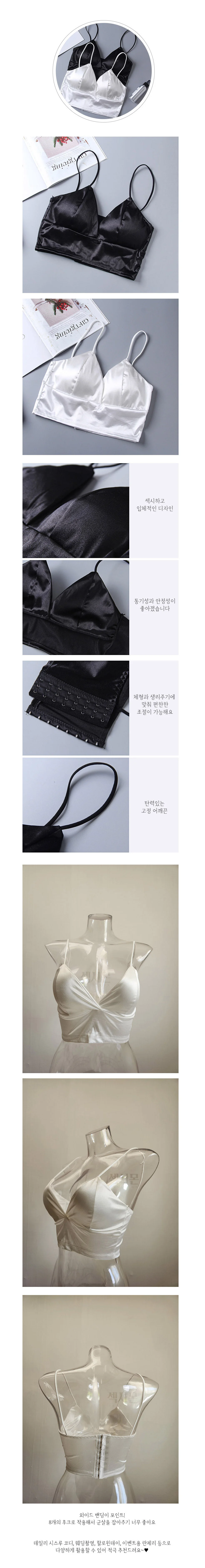 노와이어 실크 레이스 브라 광택 브라렛 레이스브라렛 브라탑 상세3