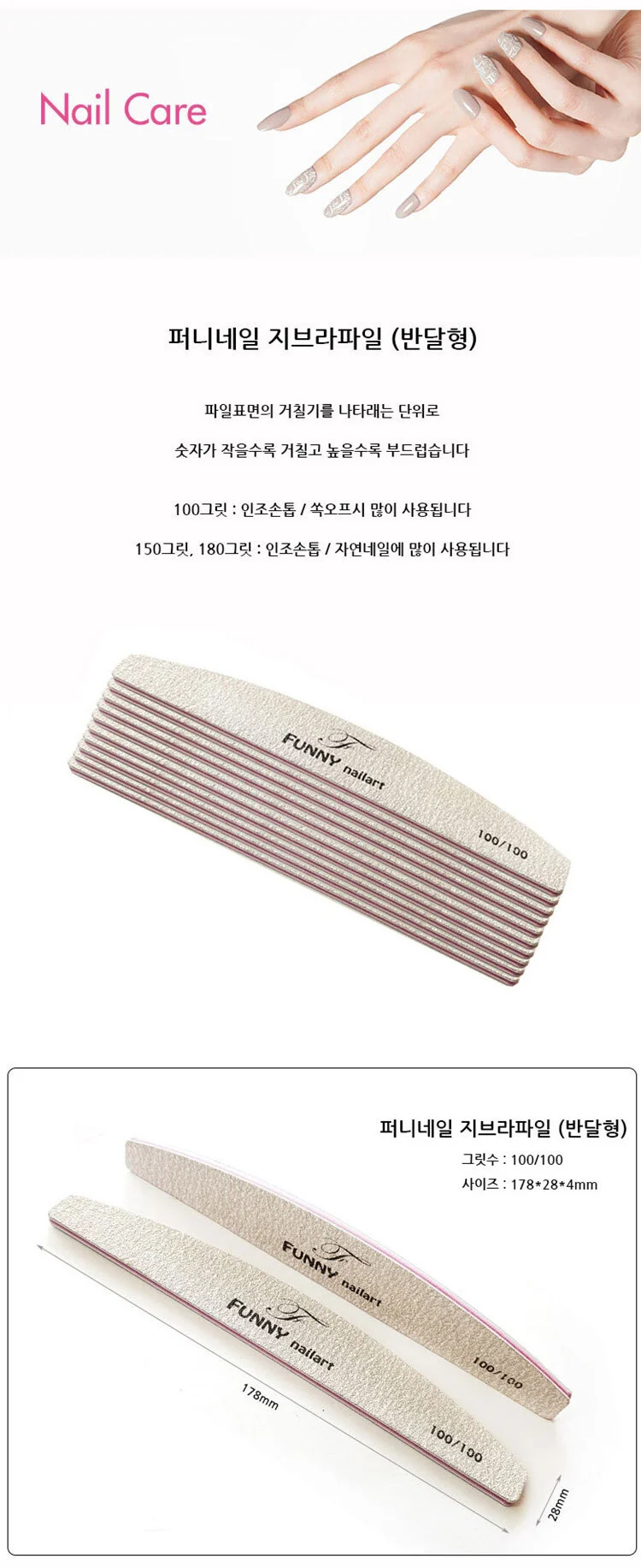 네일 우드스틱 샌딩블럭 에머리보드 지브라 우드 네일파일 100 150 180 상세4