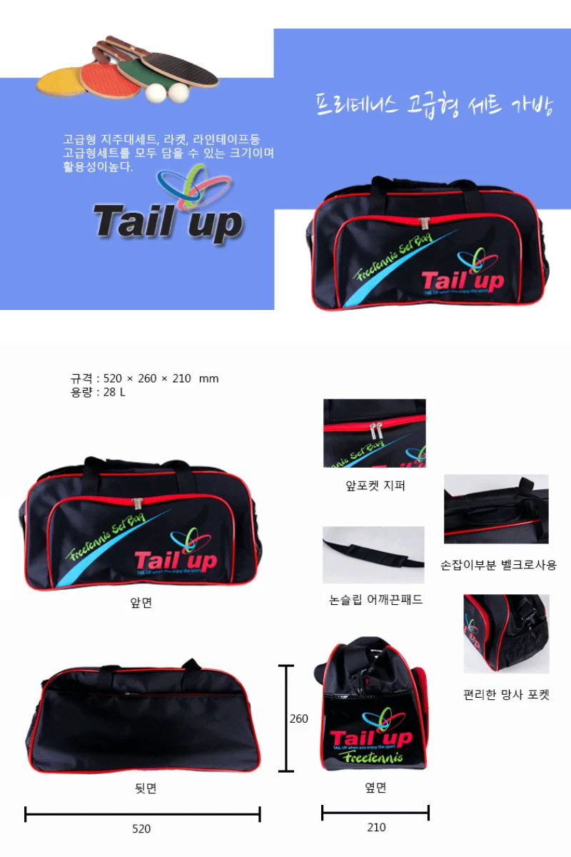 28L 어깨 스포츠 백 경량 가방 상세2