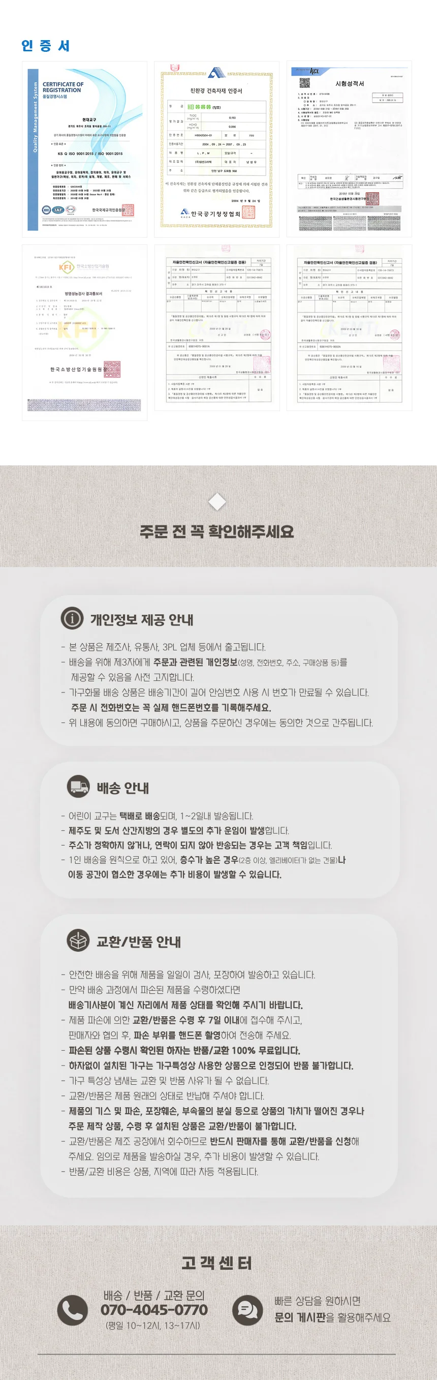 원목다리 고무나무H720 책상 1 열린 어린이 H73 원목 초등학생 유치원 상세2