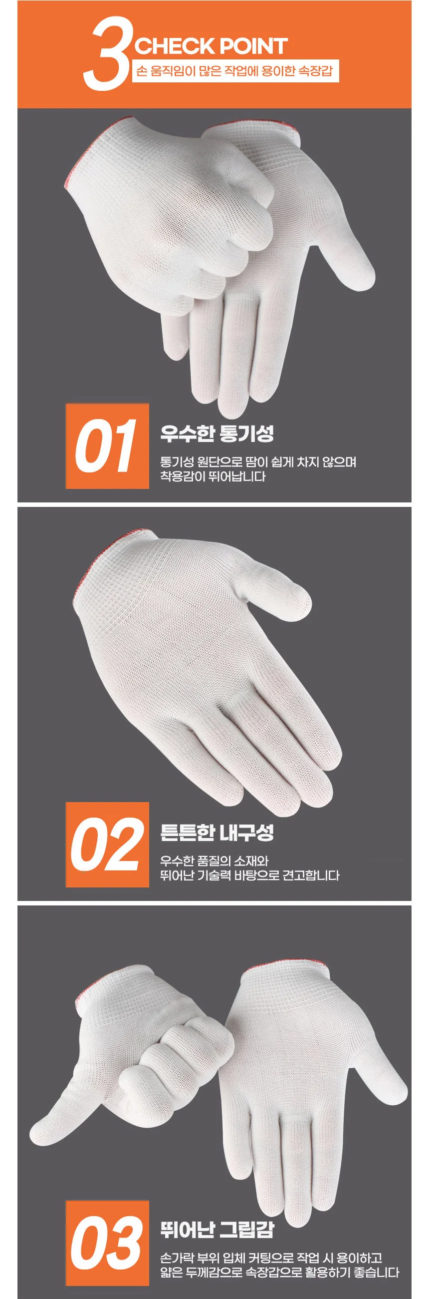 속장갑 얇은 이너 고무 작업 운전 작업용 상세3