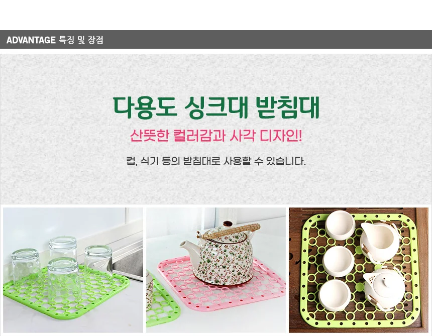 물빠짐 받침대 상세2