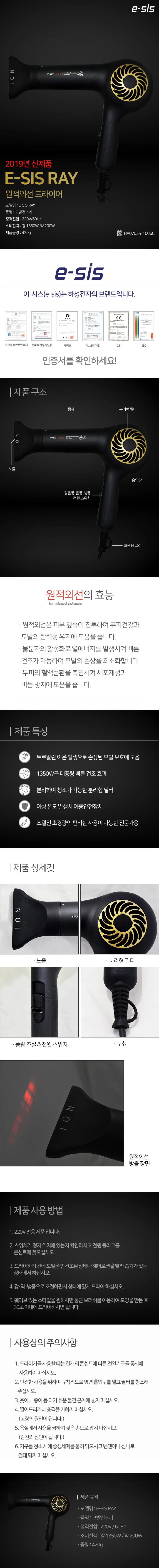 헤어 드라이기 미용실 가정 머리 모발 건조 드라이어 상세2