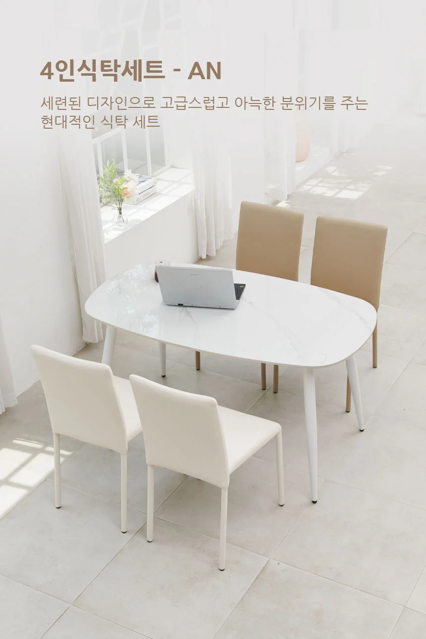 D005 AN 세라믹 4인식탁세트 인조가죽의자 1200테이블 세라믹상판 상세3