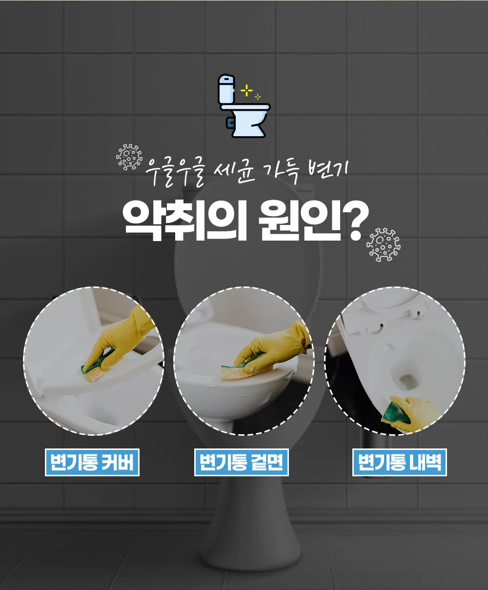 벽걸이 실리콘 화장실 변기 청소솔/욕실/틈새/브러쉬 상세3