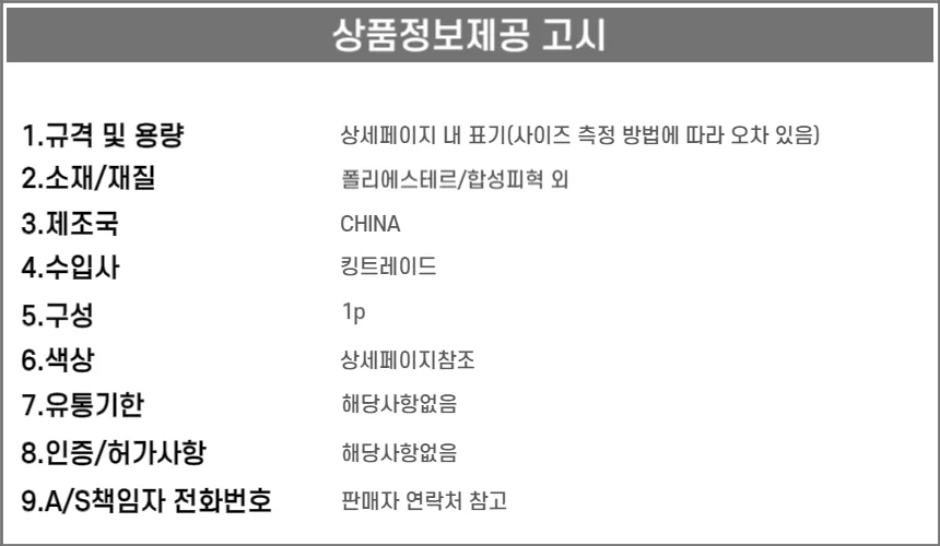 굽은등 어깨 자세교정밴드 여성용 상세5