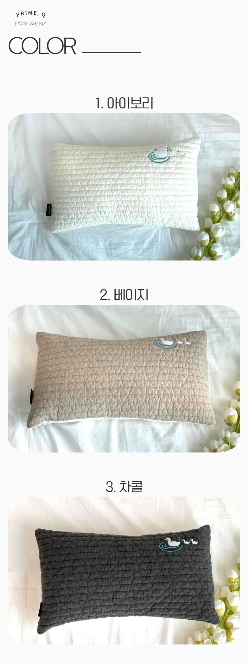 루미나D 아기 오리 빨아 쓰는 편안한 유아 순면 베개 상세3