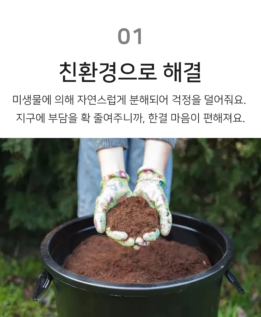 강아지 배변봉투 똥봉투 케이스 생분해 애견배변봉퉁 상세3