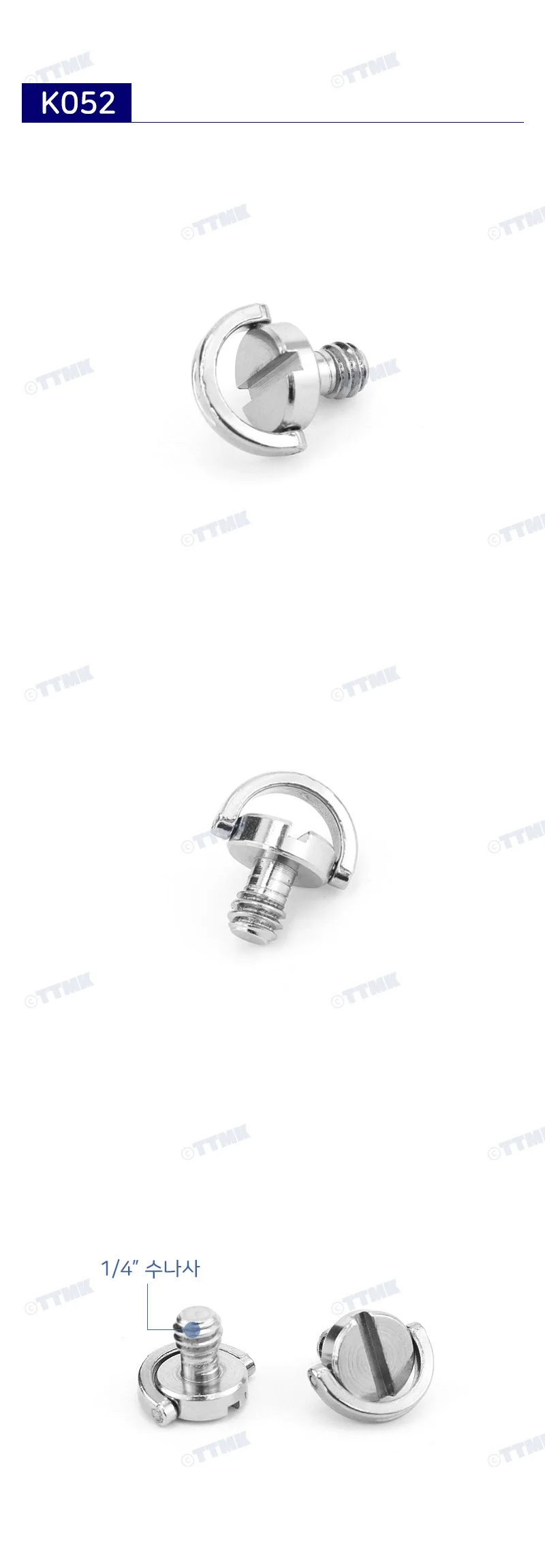 카메라 D링 고리 1/4 나사 볼트 마운트 플레이트 K052 상세2