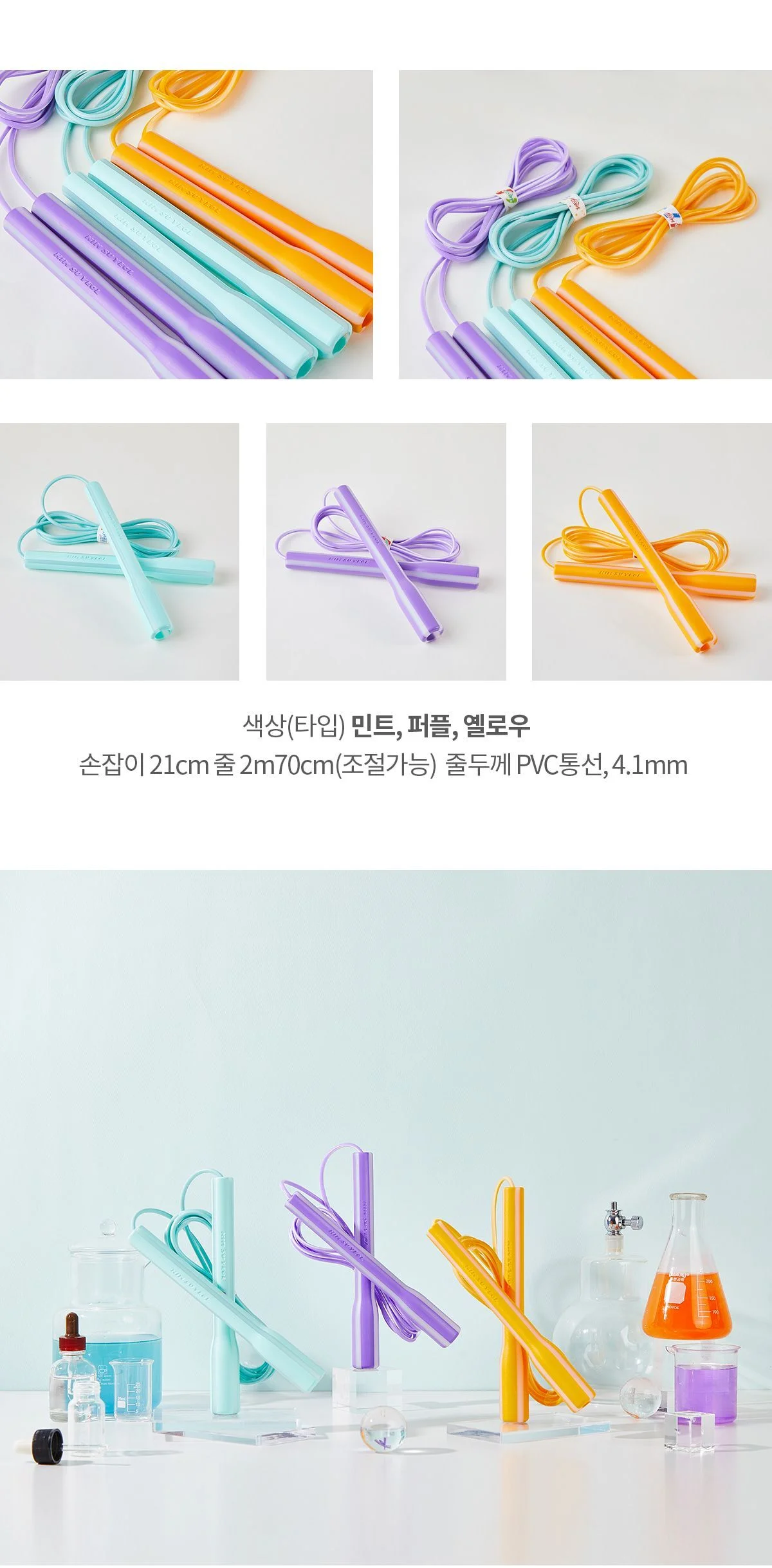 줄넘기 뉴골드 플러스 중학생줄넘기 실외줄넘기 복싱줄넘기 상세4