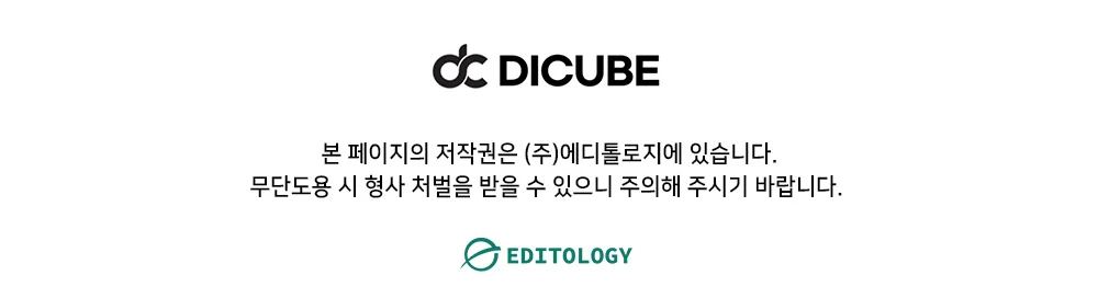 USB녹음기 슬림한디자인 음성녹음기 회의용녹음기 상세1