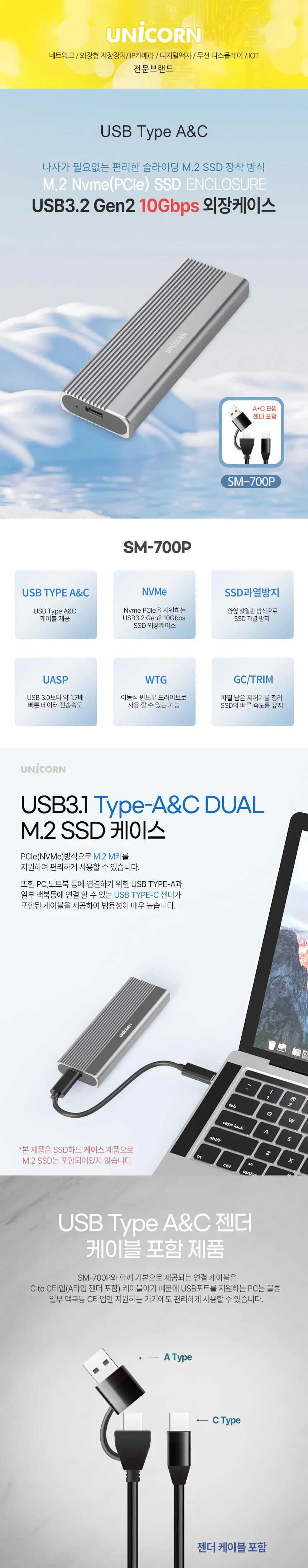 듀얼 GEN2 USB3.2 C타입 A타입 M키 SSD외장케이스 pcie NVME 컴퓨터 노트북PC 상세1