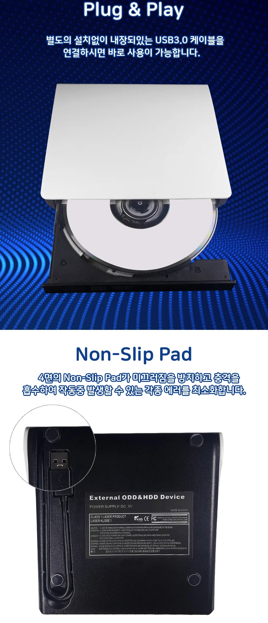 USB 3.0 외장 DVD-RW 화이트 PC 데스크탑 일체형 슬림 휴대 ODD 상세3