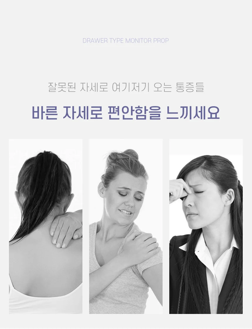 서랍형 모니터받침대 2단 수납형 키보드정리 연필꽂이 상세2
