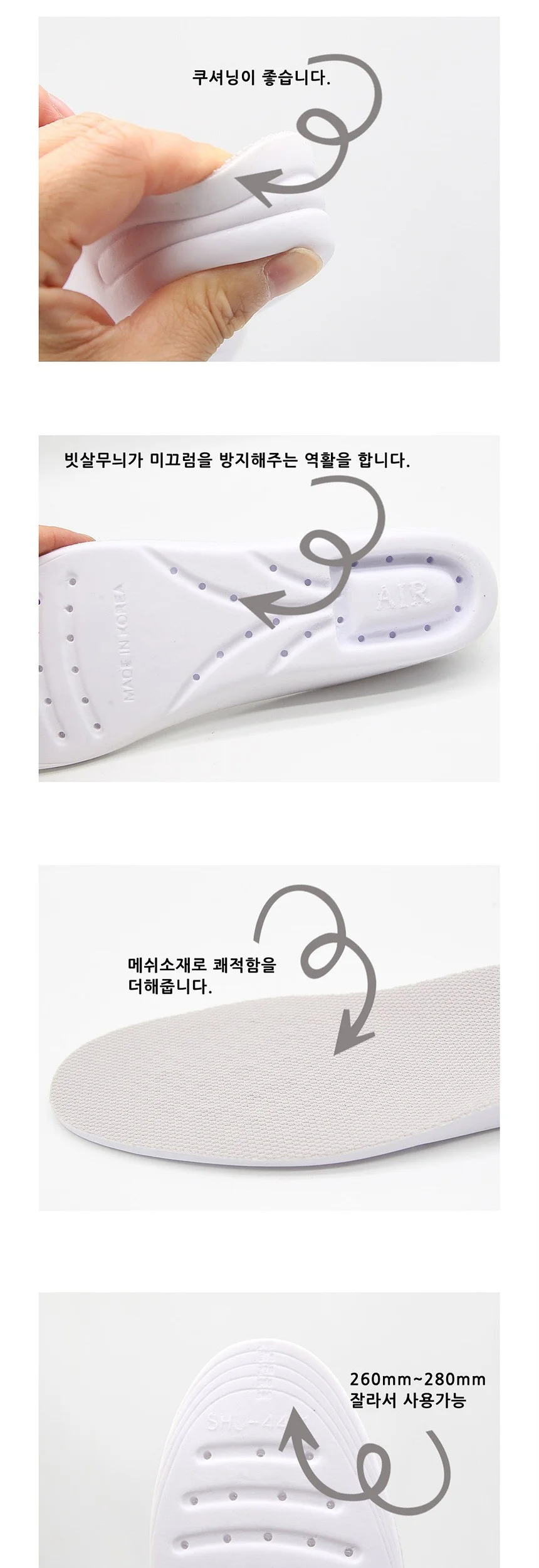 남성용 우레탄 키높이깔창 3cm 흰색 상세4