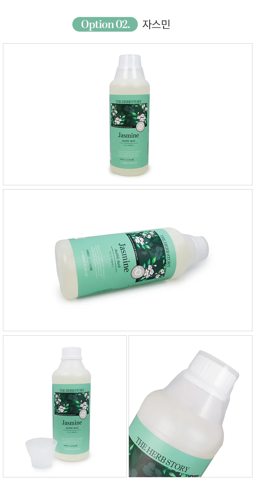 1000ml 버블바스 퍼퓸바디워시 목욕거품 거품목욕 상세3