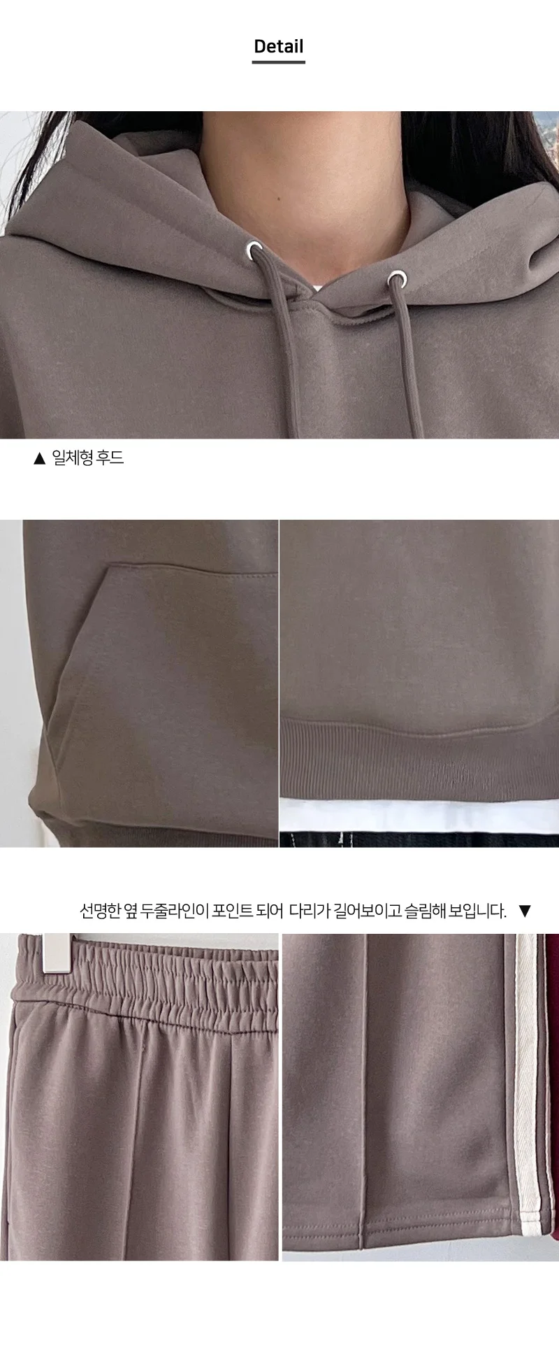 여자 오버핏 후드티 여성후드집업 여성트레이닝세트 여자트레이닝복 상세3