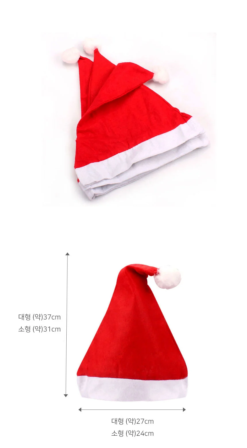 LW 크리스마스 산타모자 장식 파티 유아동 성인 털모자 상세4