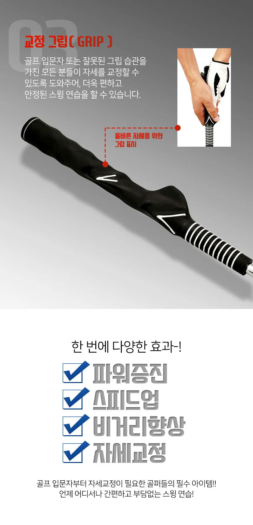 LW 더블 스윙연습기 골프 자세 스윙 퍼팅연습기 실내 골프연습 상세5