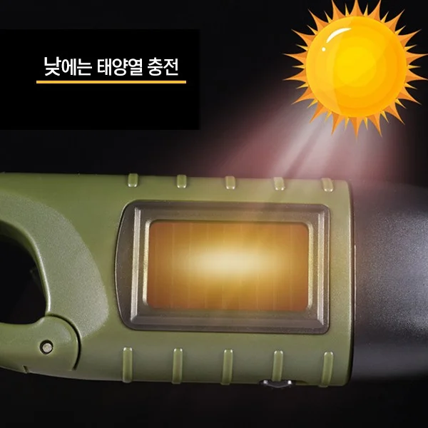 태양열 자가발전 후레쉬 상세3