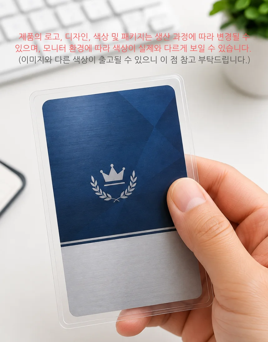카드포켓 비닐 케이스 수납 보관 1P 상세3