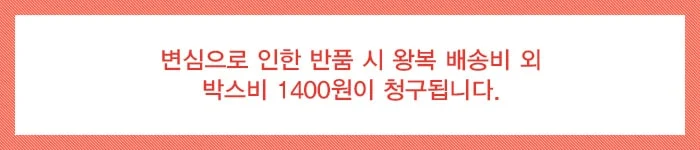 모서리보호대 대 45mm 가드쿠션 코너커버 대형코팅 보강재 상세2