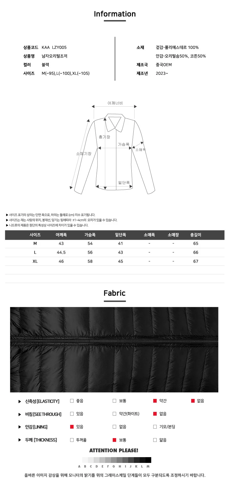 남자 하이넥 패딩 조끼 보온 방한 구스다운패딩 상세4