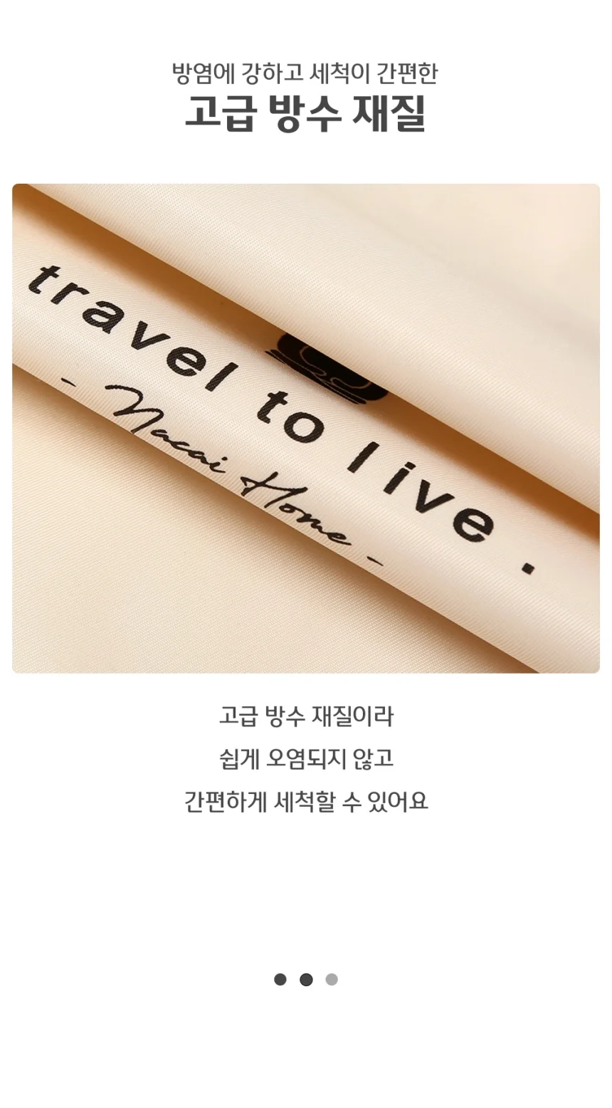 넘버스 트래블 캐리어 파우치 이너백 세트 상세3