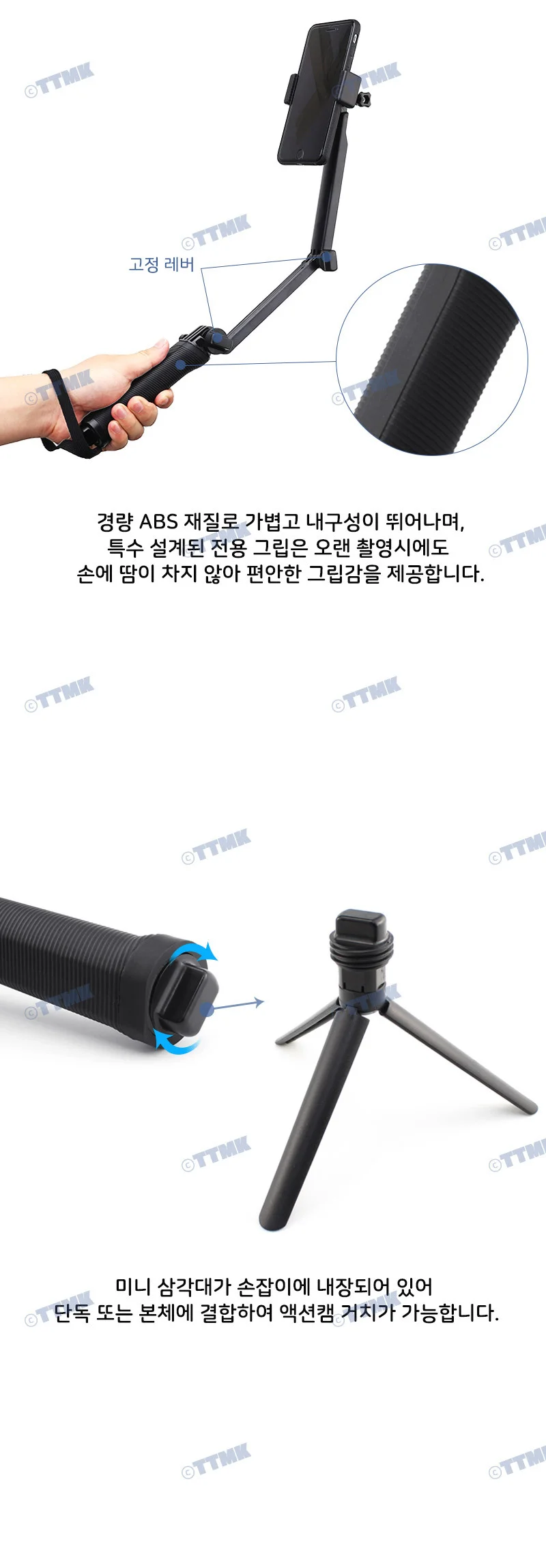휴대폰 홀더 3단 셀카봉 모노포드 액션캠 카메라 촬영 상세5