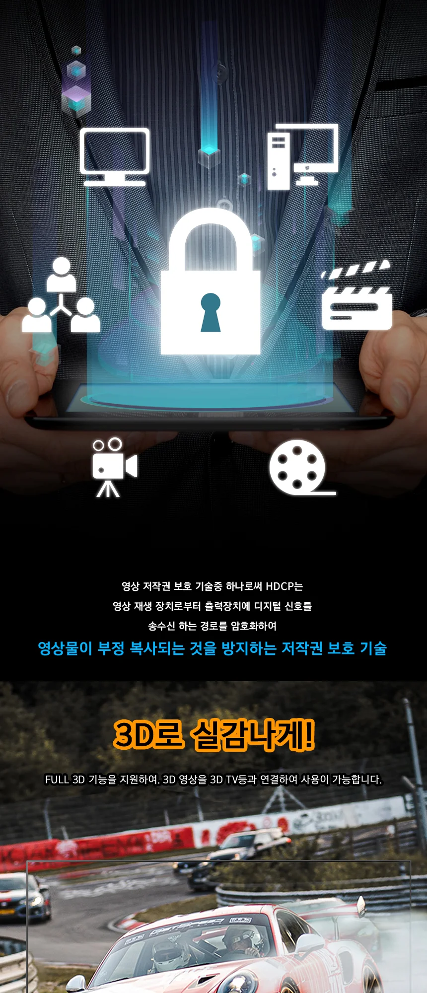 UHD 4K HDMI 4포트 모니터 화면공유기 멀티분배기 상세3