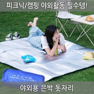 JX BOX 보냉백 23L 대용량 보온 보냉 가방 낚시 피크닉 상세2