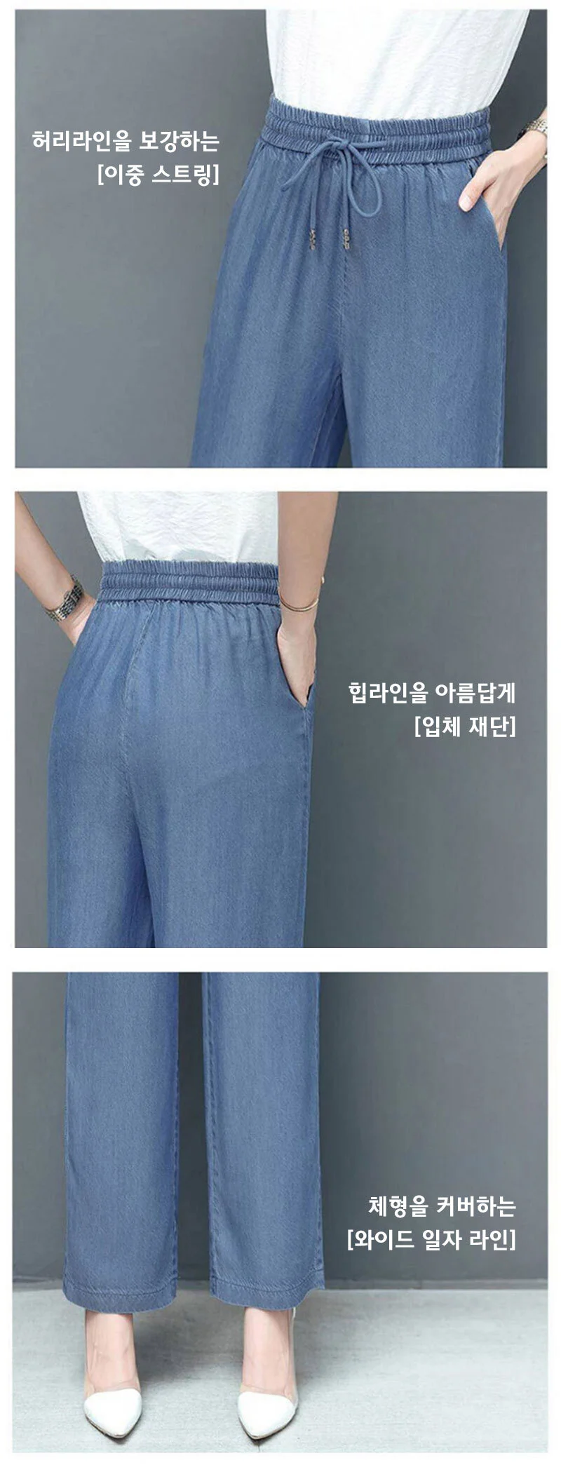 인견 팬츠 여성 여름 일자 바지 상세4