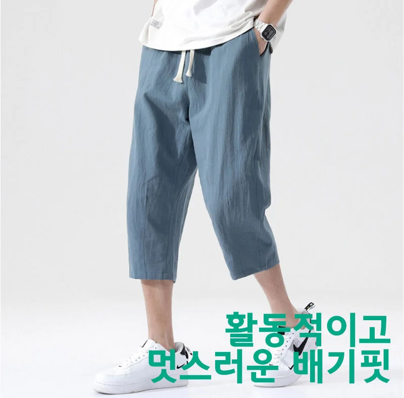 바람통 남자 여름 린넨 바지 7부 배기핏 팬츠 상세2