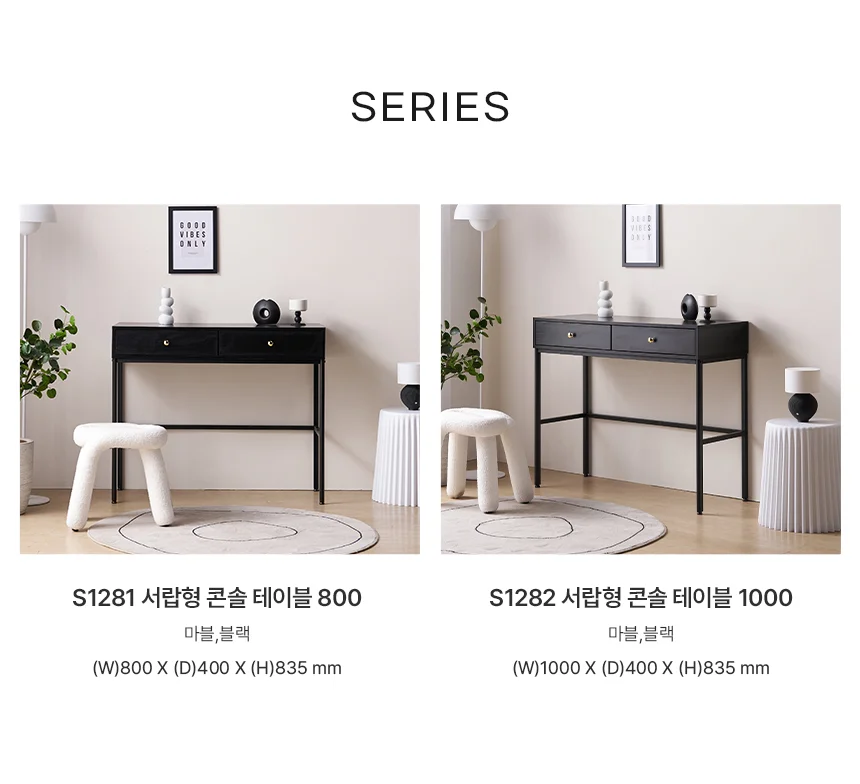 디포랙 서랍형 콘솔 테이블 1000 상세5
