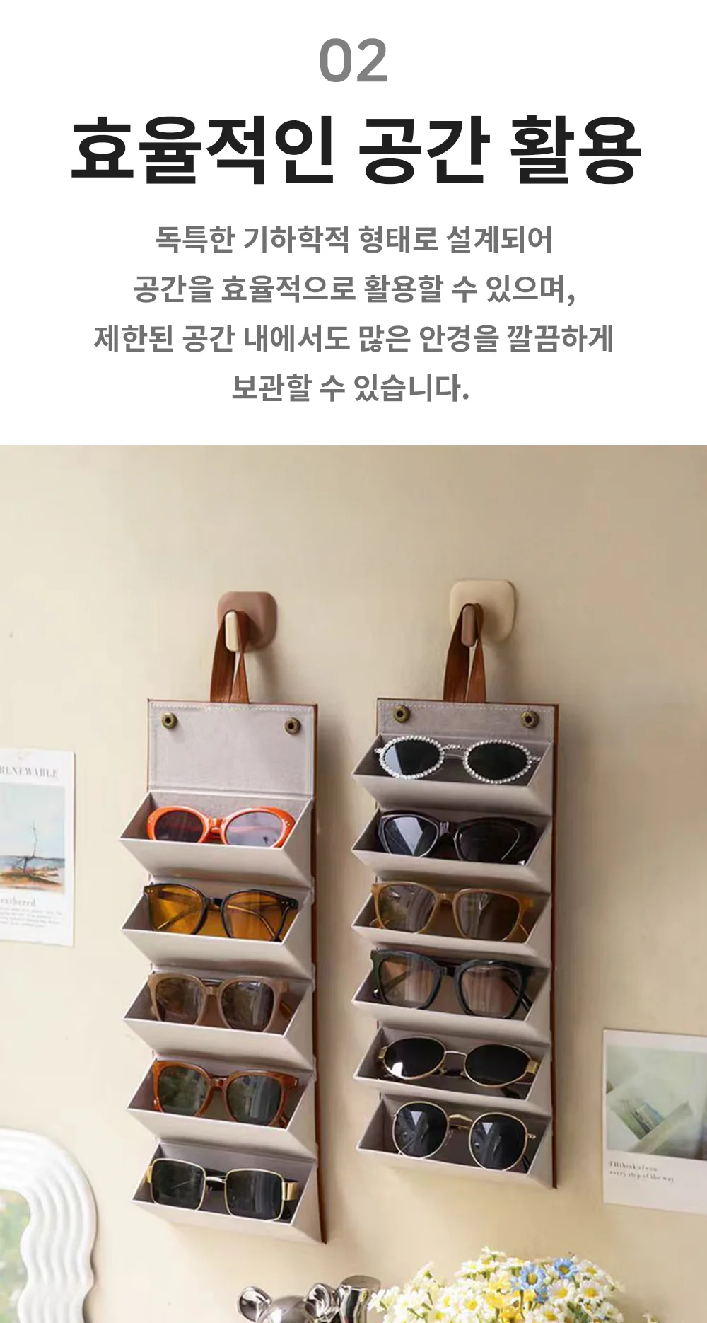 혀니추천 안경정리함 6구 안경보관케이스 상세4