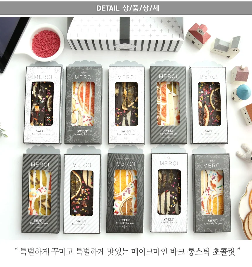 DIY 바크초콜릿 수제 초콜릿 만들기 재료 키트 상세4