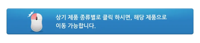 절연 부트 락 컨넥터 접속 불량 누전 방지 RD 100P 상세4