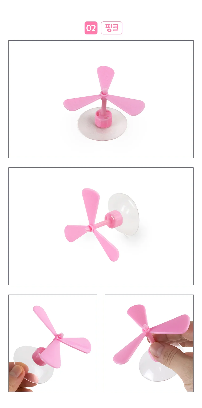 책상 인테리어 미니 장식 프로펠러 데스크소품 미니데코 상세3