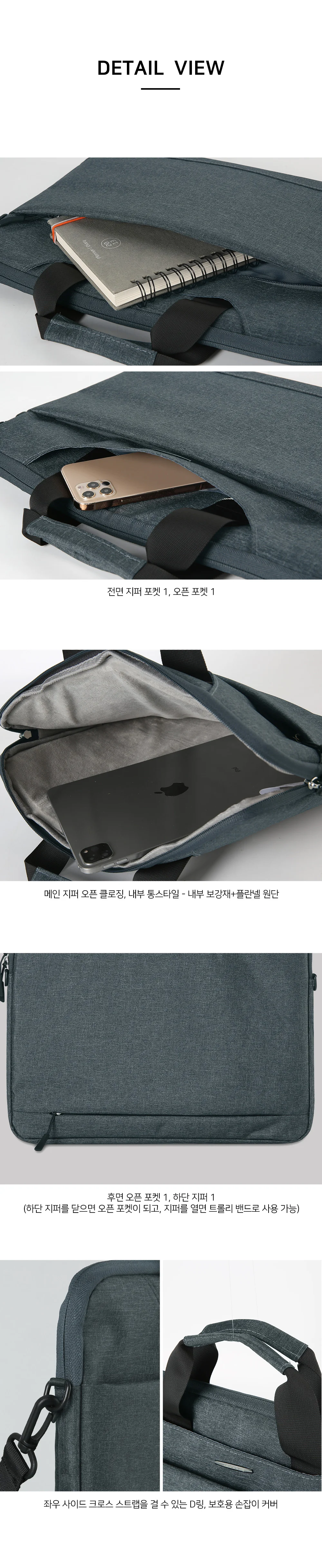 노트북가방 남자토트백 남자서류가방 노트북서류가방 남자브리프케이스 상세5