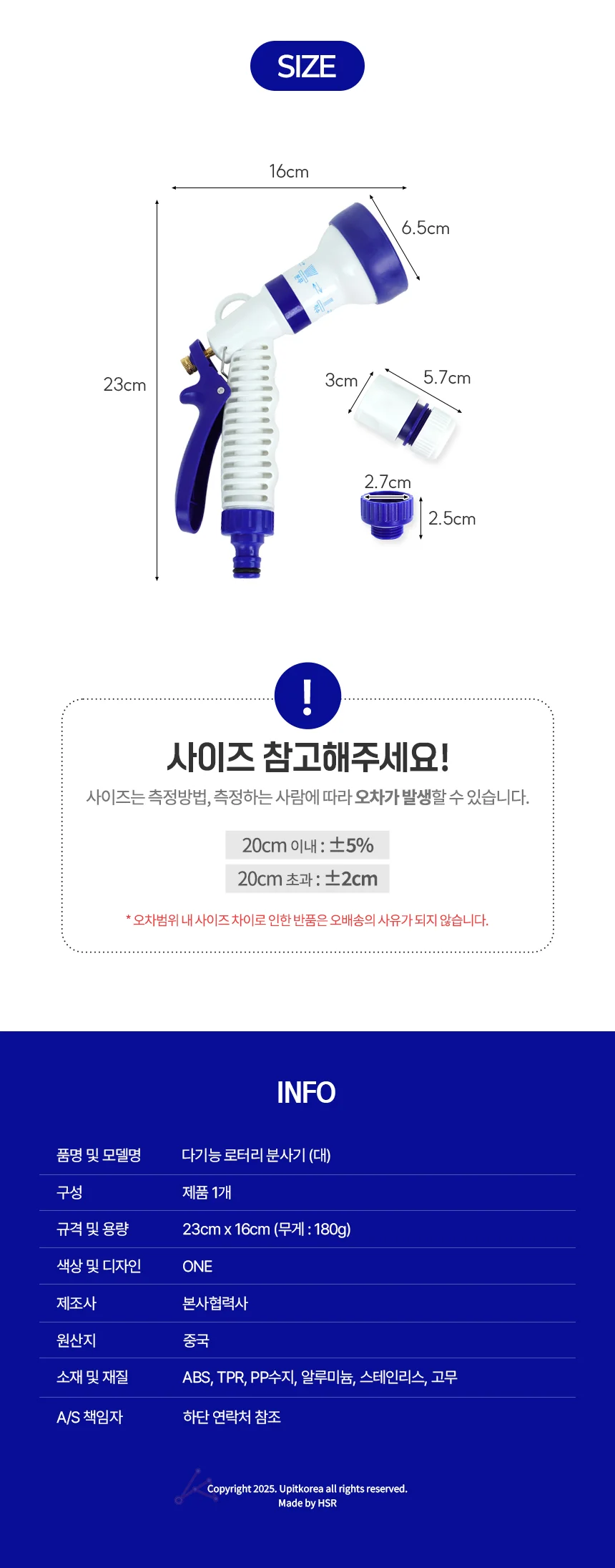 물 분사기 세척건 고압세차건 고압세척기건 상세2