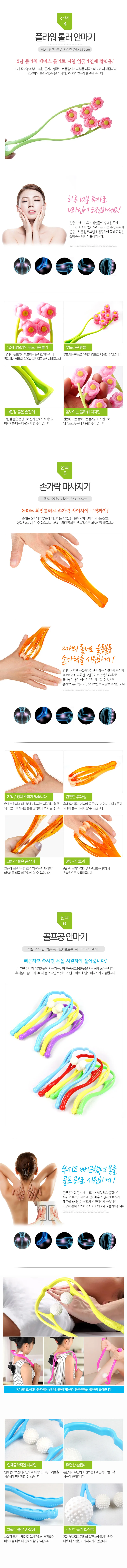 골프공안마기 안마기 목안마기 맛사지 롤러형안마 상세3