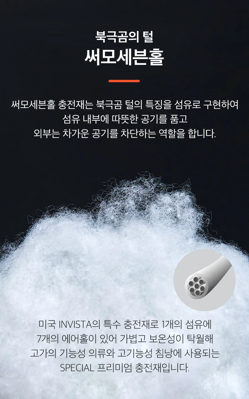 프리미엄 침낭 머미형 동계 캠핑 겨울 슬리핑백 이불 상세3
