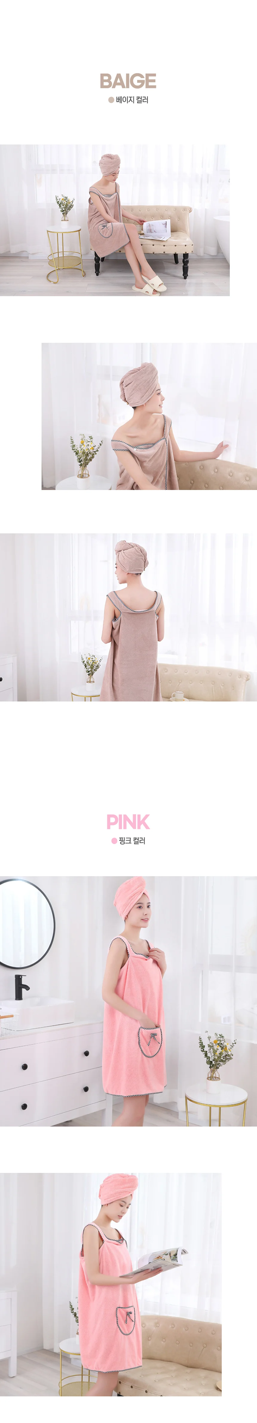 3초 샤워가운 헤어터번 바스드레스 타월 원피스가운 극세사샤워가운 상세이미지
