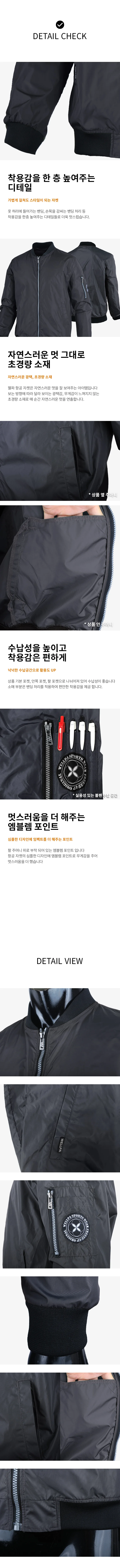 나일론 유틸리티 항공 자켓 상세4